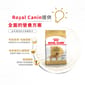 Royal Canin Royal Canin 狗糧 法國皇家狗糧 純種系列 金毛尋回成犬專屬配方 金毛尋回成犬糧 GOD 12kg 12kg  側面圖