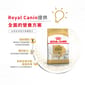 Royal Canin Royal Canin 狗糧 法國皇家狗糧 純種系列 拉布拉多成犬專屬配方 拉布拉多成犬糧 LBD30 12kg 12kg  側面圖
