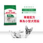 Royal Canin Royal Canin 狗糧 法國皇家狗糧 健康營養系列 小型成犬營養配方 小型成犬糧 PR27 4kg 4kg  正面圖