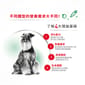 Royal Canin Royal Canin 狗糧 法國皇家狗糧 健康營養系列 小型成犬8+營養配方 小型老犬糧 8+ SPR27 2kg 2kg  背面圖