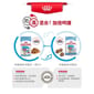 Royal Canin Royal Canin 狗糧 法國皇家狗糧 健康營養系列 中型幼犬營養配方 中型幼犬糧 AM32 4kg 4kg  側面圖