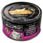 Fussie Fussie Cat 貓罐頭 肉汁主食罐 極品吞拿魚 + 雞肉 Tuna with Chicken Formula in Gravy 80g 80g  正面圖