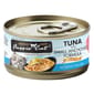 Fussie Fussie Cat 貓罐頭 肉汁主食罐 極品吞拿魚 + 小鯷魚 Tuna with Small Anchovies Formula in Gravy 80g 80g  正面圖