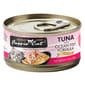 Fussie Fussie Cat 貓罐頭 肉汁主食罐 極品吞拿魚 + 海魚 Tuna with Ocean Fish Formula in Gravy 80g 80g  正面圖