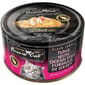 Fussie Fussie Cat 貓罐頭 肉汁主食罐 極品吞拿魚 + 海魚 Tuna with Ocean Fish Formula in Gravy 80g 80g  正面圖