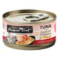 Fussie Fussie Cat 貓罐頭 肉汁主食罐 極品吞拿魚 + 三文魚 Tuna with Salmon Formula in Gravy 80g 80g  正面圖