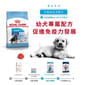 Royal Canin Royal Canin 狗糧 法國皇家狗糧 健康營養系列 大型幼犬營養配方 大型幼犬糧 AGR32 4kg 4kg  背面圖