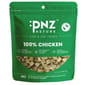 PNZ PNZ 牧埸滋味 貓狗零食 凍乾雞肉 60g 60g  正面圖