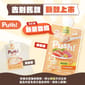 Push! Push! 噗滋包 機能貓貓主食肉泥 三文魚+吞拿魚 110g 110g  正面圖