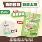 Push! Push! 噗滋包 機能貓貓主食肉泥 元氣雞湯 110g 110g  背面圖