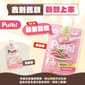 Push! Push! 噗滋包 機能貓貓主食肉泥 櫻桃鴨 110g 110g  正面圖