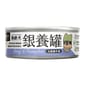 汪喵星球 汪喵星球 狗罐頭 DogCatStar 銀養罐 熟齡犬95%低鈉無膠主食罐 元氣燒牛肉 80g 80g  正面圖