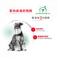 Royal Canin Royal Canin 狗糧 法國皇家狗糧 健康營養系列 室內小型成犬營養配方 室內小型成犬配方 ILA 3kg 3kg  背面圖