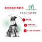 Royal Canin Royal Canin 狗糧 法國皇家狗糧 健康營養系列 室內小型老犬營養配方 室內小型老犬配方 ILS 3kg 3kg  背面圖