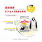 Royal Canin Royal Canin 狗糧 法國皇家狗糧 加護系列 小型犬皮膚舒緩加護配方 小型犬皮膚敏感專用配方 DCMI 8kg 8kg  側面圖