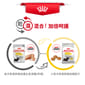 Royal Canin Royal Canin 狗糧 法國皇家狗糧 加護系列 小型犬皮膚舒緩加護配方 小型犬皮膚敏感專用配方 DCMI 3kg 3kg  包裝圖
