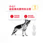 Royal Canin Royal Canin 狗糧 法國皇家狗糧 加護系列 大型犬皮膚舒緩加護配方 DCMX 12kg 12kg  背面圖