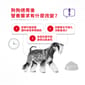 Royal Canin Royal Canin 狗糧 法國皇家狗糧 加護系列 小型犬絕育加護配方 小型犬絕育犬配方 STMI 3kg 3kg  背面圖