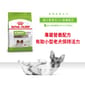 Royal Canin Royal Canin 狗糧 法國皇家狗糧 健康營養系列 超小型老犬12+營養配方 XSA 12+ 1.5kg 5kg  正面圖