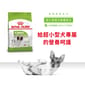 Royal Canin Royal Canin 狗糧 法國皇家狗糧 健康營養系列 超小型成犬營養配方 成犬超小顆粒配方 XSA 3kg 3kg  正面圖