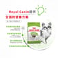 Royal Canin Royal Canin 狗糧 法國皇家狗糧 健康營養系列 超小型成犬營養配方 成犬超小顆粒配方 XSA 3kg 3kg  側面圖
