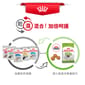 Royal Canin Royal Canin 狗糧 法國皇家狗糧 健康營養系列 超小型成犬營養配方 成犬超小顆粒配方 XSA 1.5kg 5kg  包裝圖