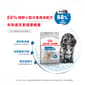Royal Canin Royal Canin 狗糧 法國皇家狗糧 加護系列 小型犬體重控制加護配方減肥糧 LWMI 3kg 3kg  側面圖