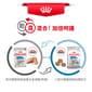 Royal Canin Royal Canin 狗糧 法國皇家狗糧 加護系列 小型犬體重控制加護配方減肥糧 LWMI 3kg 3kg  包裝圖