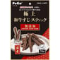 Petio Petio 日本產 狗小食 極上風乾 黑毛和牛筋條 70g 70g  正面圖