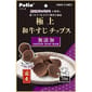 Petio Petio 日本產 狗零食 極上風乾 黑毛和牛筋片 70g 70g  正面圖