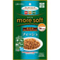 Petio Petio Add Mate moresoft 狗小食 白身魚+野菜粒 50g 50g  正面圖