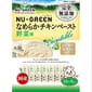 Petio Petio NU-GREEN 日本產 狗零食 無添加 雞肉肉醬 蔬菜味 14g 8本入 14g  正面圖