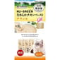 Petio Petio NU-GREEN 日本產 貓零食 無添加肉醬 雞肉味 14g 4本入 14g  正面圖