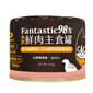 汪喵星球 汪喵星球 貓罐頭 DogCatStar 貓用98% 鮮肉無膠主食罐 山野鵪鶉 165g 165g 貓用 正面圖