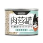 汪喵星球 汪喵星球 貓罐頭 DogCatStar 貓用98% 咬咬肉蓉主食罐 虱目魚 165g 165g 貓用 正面圖