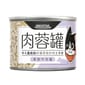 汪喵星球 汪喵星球 貓罐頭 DogCatStar 貓用98% 咬咬肉蓉主食罐 牛肉 165g 165g 貓用 正面圖