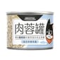 汪喵星球 汪喵星球 貓罐頭 DogCatStar 貓用98% 咬咬肉蓉主食罐 鮭魚 165g 165g 貓用 正面圖