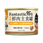 汪喵星球 汪喵星球 狗罐頭 DogCatStar 狗狗95%鮮肉無膠主食罐 田園火雞 165g 165g  正面圖