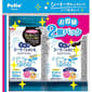 Petio Petio 寵物保濕清潔濕紙巾 手足專用 30張x2包裝入 2包 貓犬用 正面圖