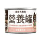 汪喵星球 汪喵星球 狗罐頭 DogCatStar 幼母犬 95%營養無膠主食罐 鮮嫩雞 160g 160g  正面圖