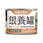 汪喵星球 汪喵星球 狗罐頭 DogCatStar 銀養罐 熟齡犬95%低鈉無膠主食罐 鮭魚雞 165g 165g  正面圖