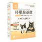 汪喵星球 汪喵星球 DogCatStar 紓壓胺基酸  2g 2g 貓犬用 正面圖