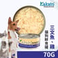 Kakato Kakato 罐頭 貓狗罐頭 啫喱系列 三文魚及雞肉 70g 70g  正面圖