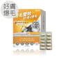 毛孩寶 毛孩寶 膚⽑雙效爆⽑膠囊 50粒裝 50粒  正面圖