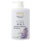 SPA寵物溫泉 SPA寵物溫泉 薰衣草死海鹽寵物沖涼液 500ml 500ml 貓犬用 正面圖