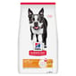 Hills Hills 狗糧 成犬減肥細粒配方 Adult Light Small Bites 2kg 2kg  正面圖