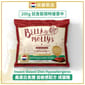 Bella & Molly's Bella & Molly's 荷蘭貝莉皇家貓糧 AAFCO 超級低敏 無穀物系列 單一蛋白 優質昆蟲蛋白配方 200g 200g  正面圖