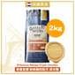 Bella & Molly's Bella & Molly's 荷蘭貝莉皇家狗糧 AAFCO 無穀物系列 單一蛋白 雞肉配方 2kg 2kg  正面圖