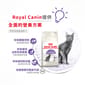 Royal Canin Royal Canin 貓糧 法國皇家貓糧 健康營養系列 絕育成貓營養配方 STL37 4kg 4kg  側面圖