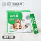可蒂毛毛 可蒂毛毛 營養保健品 腸胃益生菌 1g x 30包 1g 貓犬用 正面圖